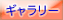 $BCg4V$,:n$C$?:nIJ$r$4>R2p$7$^$9(B